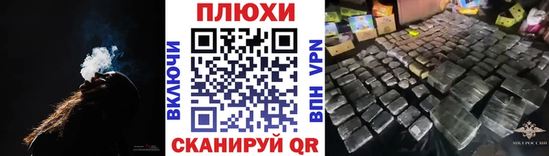 Купить закладку Кокаин А ПВП Канабис Меф мяу мяу Тогучин
