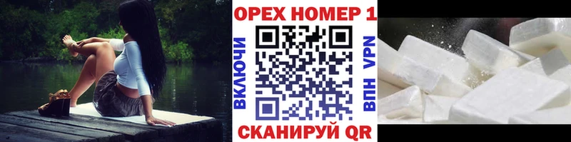 Купить где  Тогучин  Кокаин VHQ 