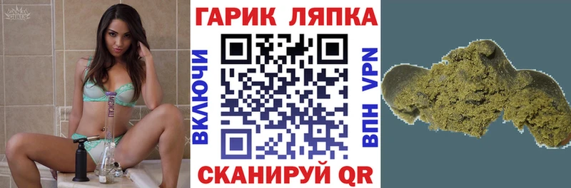 ГАШ убойный  Купить закладки  Тогучин 