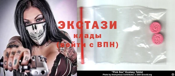 дмт Верхний Тагил