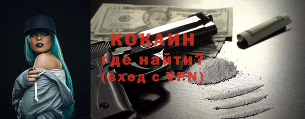 дмт Верхний Тагил