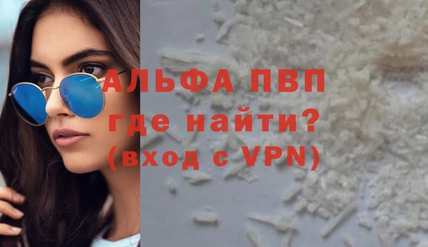 эйфоретик Вязники