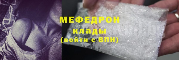 винт Верхнеуральск