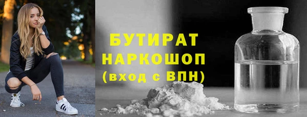 эйфоретик Вязники
