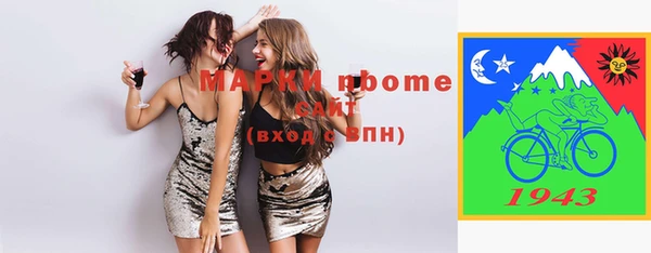 дмт Верхний Тагил