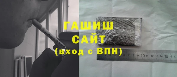 винт Верхнеуральск