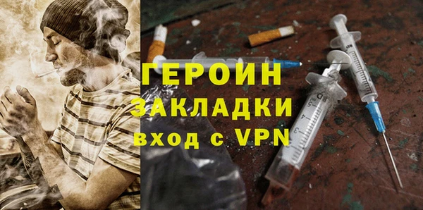 стаф Вяземский