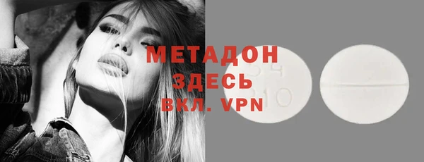 эйфоретик Вязники