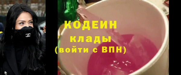 mdpv Вязьма