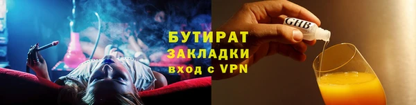 стаф Вяземский