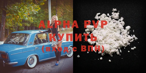 винт Верхнеуральск