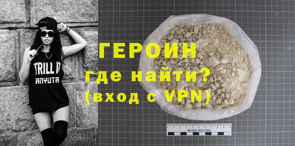 стаф Вяземский