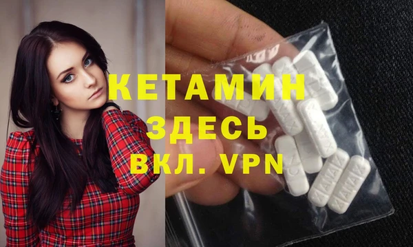 дмт Верхний Тагил