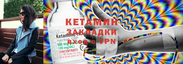 mdpv Вязьма
