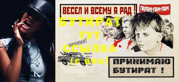 эйфоретик Вязники