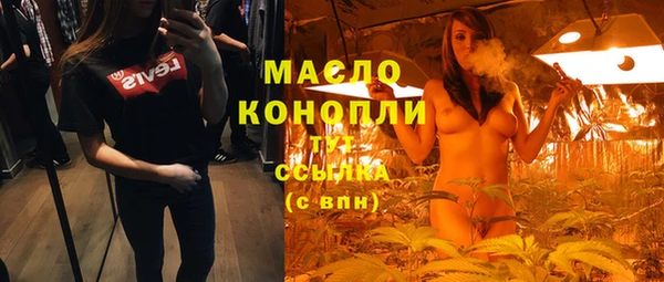 mdpv Вязьма