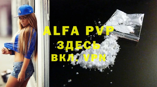 крисы Верея