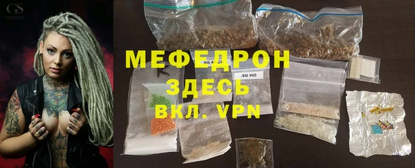 стаф Вяземский