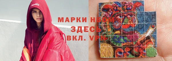 эйфоретик Вязники