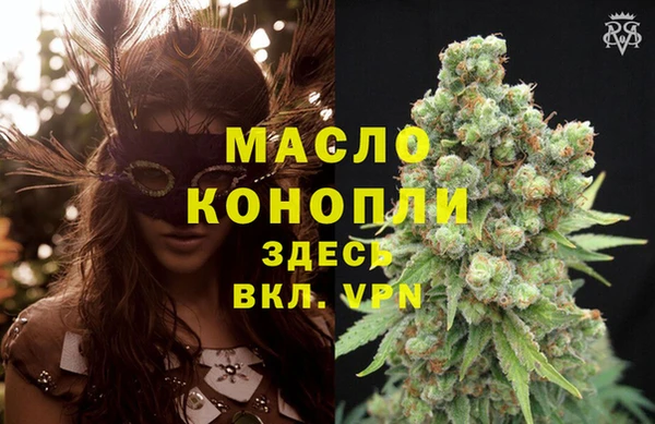 винт Верхнеуральск