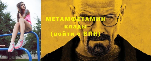 эйфоретик Вязники