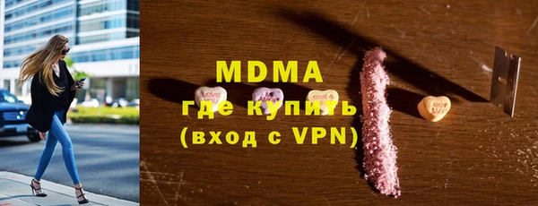 mdpv Вязьма