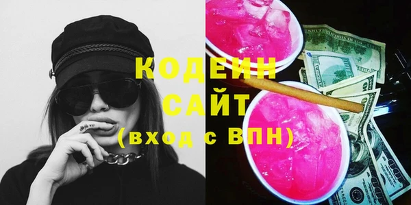 дмт Верхний Тагил