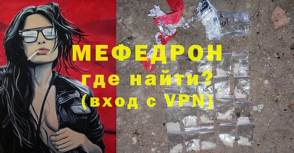стаф Вяземский