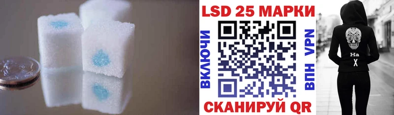 Купить  Тогучин  Лсд 25 экстази ecstasy 