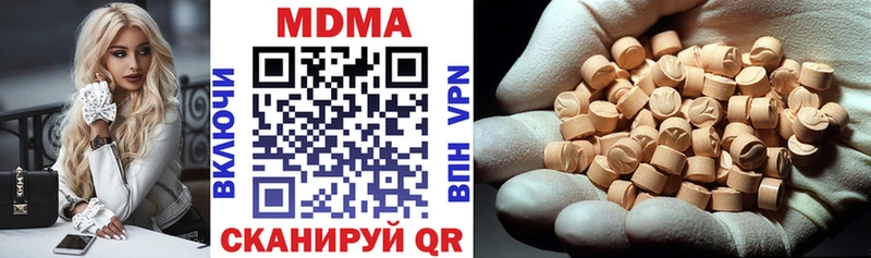 МДМА молли  Купить где  Тогучин 