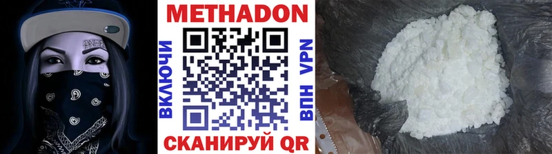 Купить закладки  Тогучин  МЕТАДОН кристалл 