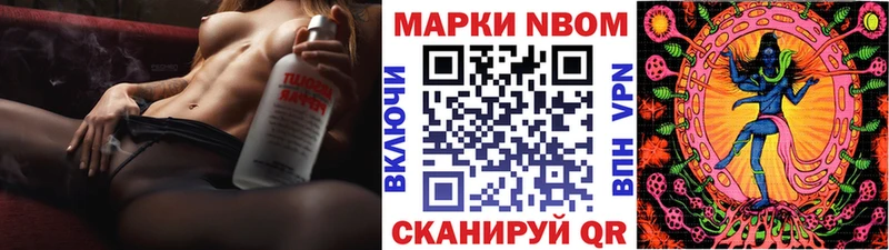 Купить где  Тогучин  Марки 25I-NBOMe 1,8мг 